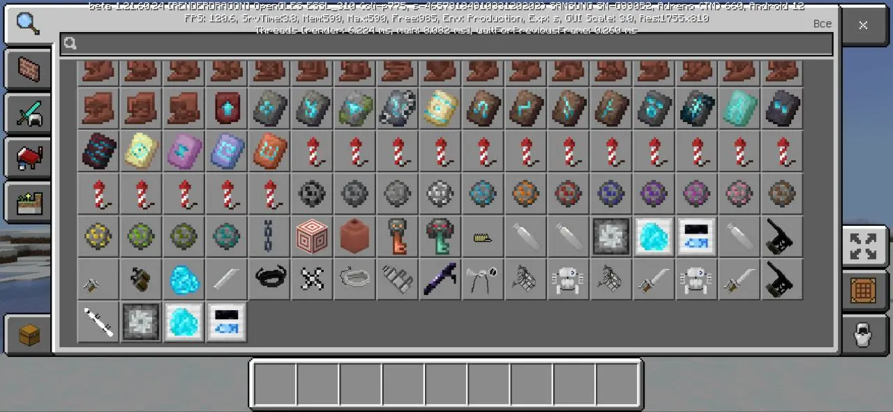 Inventory from Attack on Titan Mod for Minecraft PE