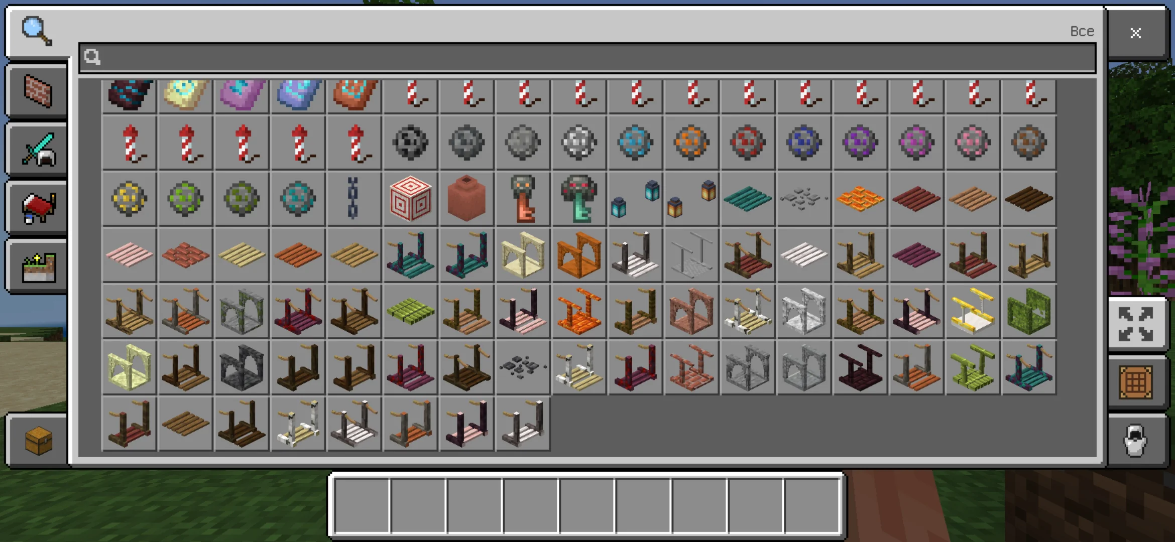 Inventory from Pathways Mod for Minecraft PE